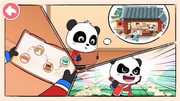 奇妙小茶园截图3