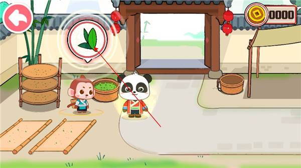奇妙小茶园截图4