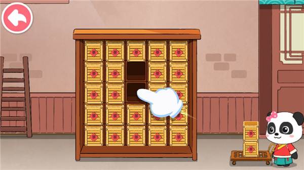 奇妙小茶园截图16