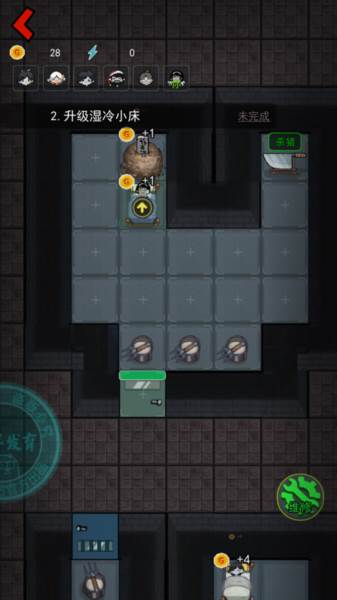 怎么快速发育配图2