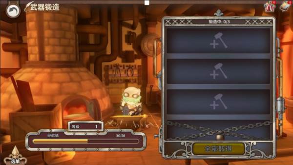 匠屋异闻录游戏截图7