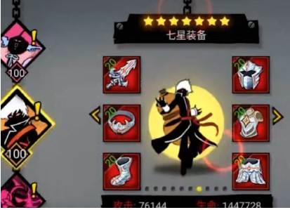 火柴人联盟2游戏图片7