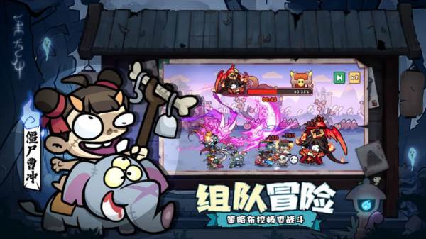 末世王者体验服截图2