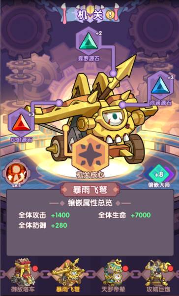 末世王者体验服截图3