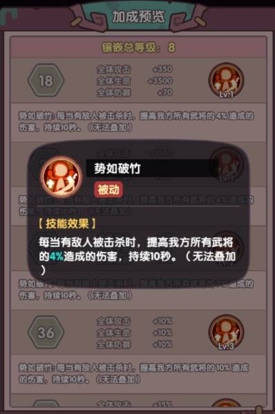 末世王者体验服截图4