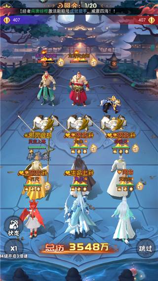 龙神万相神战0.1折版本截图5