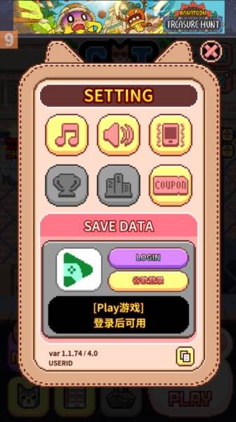 猫跳游戏内置菜单版1