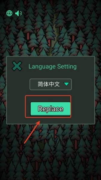森林有鬼免广告版图片4