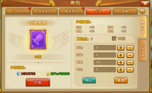 弹弹堂大冒险12