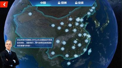 NBA篮球大师腾讯8