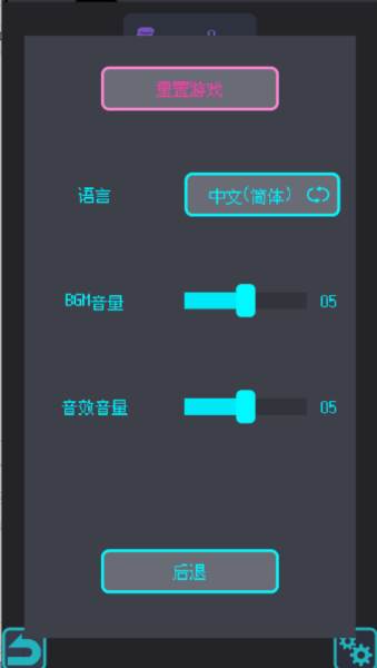 星界入侵无限金币版图片3