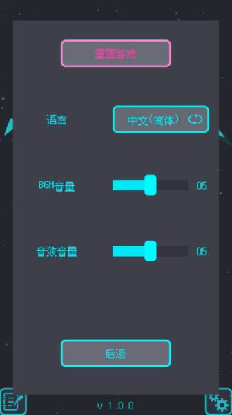 星界入侵无限金币版图片6