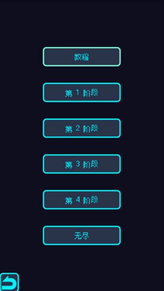 星界入侵无限金币版图片9
