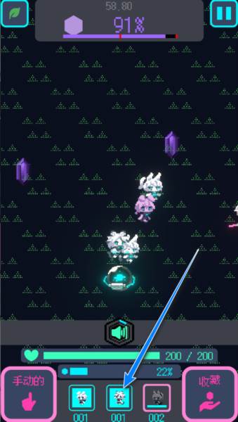 星界入侵无限金币版图片11