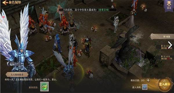 金币获取方法介绍配图1