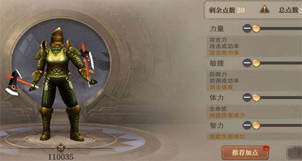 金币获取方法介绍配图2