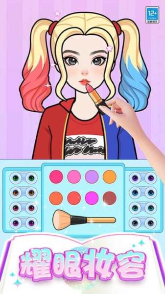 芭比时装秀游戏图片1