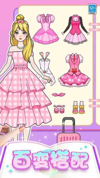 芭比时装秀游戏图片2