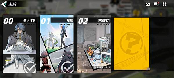 赛尔计划vivo版游戏截图12