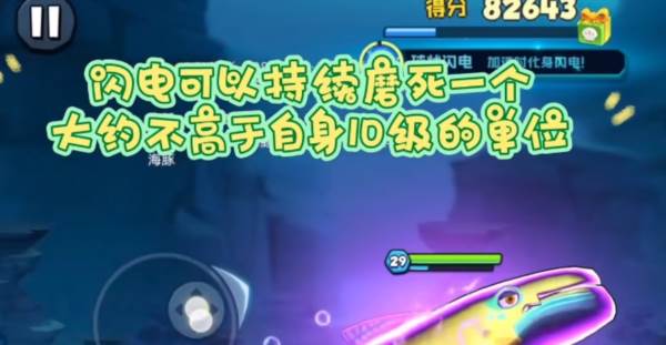 鱼吃鱼无限钻石免广告版15