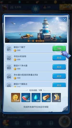 深海方舟异星求生5