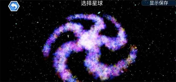 孢子2游戏截图4