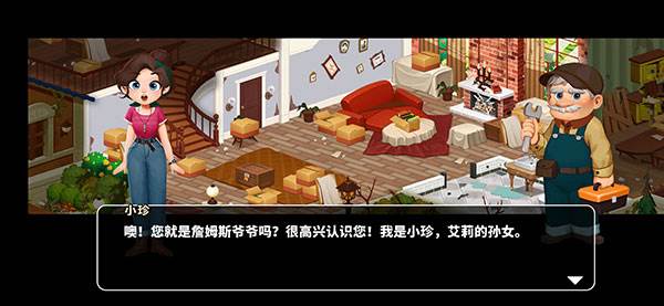 哈啰萌宠开心屋1