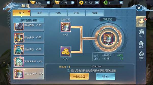 九灵神域qq版本6