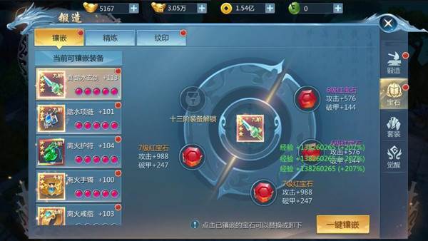 九灵神域qq版本7