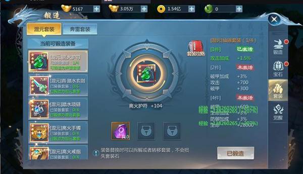 九灵神域qq版本8