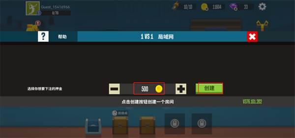羽毛球高手破解版无限金币无限钻石游戏截图