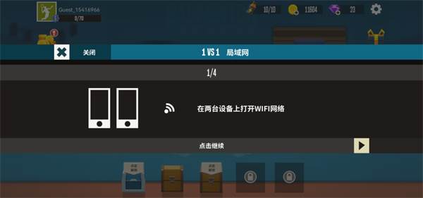 羽毛球高手破解版无限金币无限钻石游戏截图