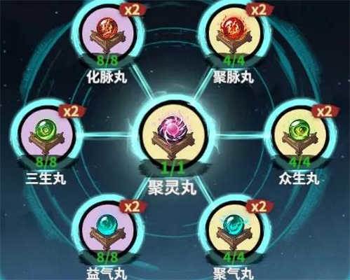 御剑封魔官服截图4