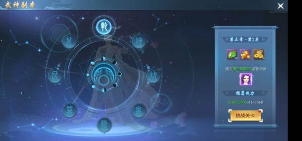 九灵神域无限元宝10