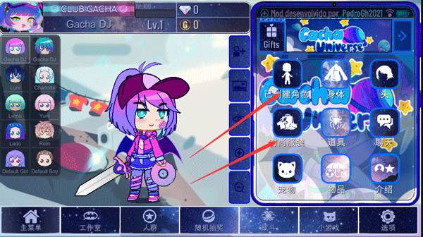 加查意愿游戏图片8