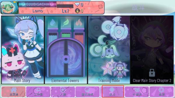 加查意愿游戏图片11