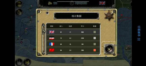 战略与战术2中文版2025版游戏截图19