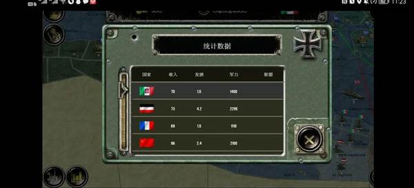 战略与战术2中文版2025版游戏截图31