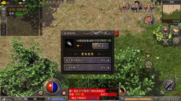 龙腾传奇月卡版7