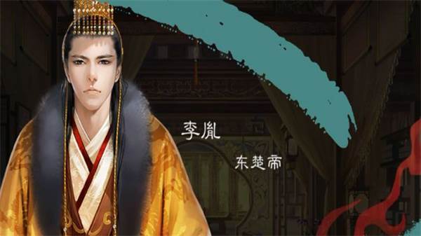 皇权江湖无限金币版游戏图片1