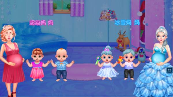 怀孕公主妈妈生宝宝截图1