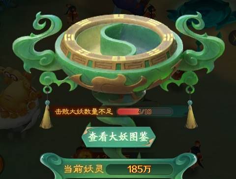 新仙魔九界8
