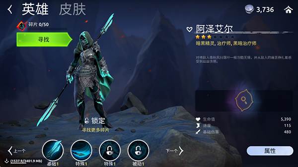 魔法时代官方正版截图2