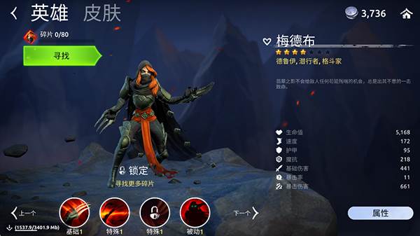 魔法时代官方正版截图3