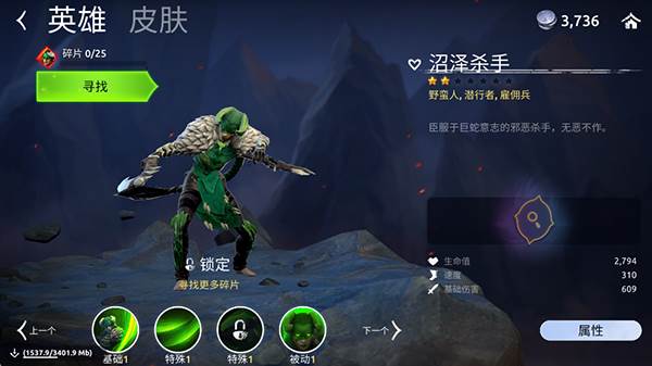 魔法时代官方正版截图4