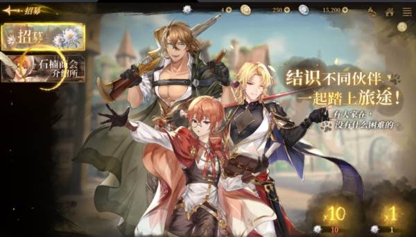 诺提里森于黎明之前游戏图片8