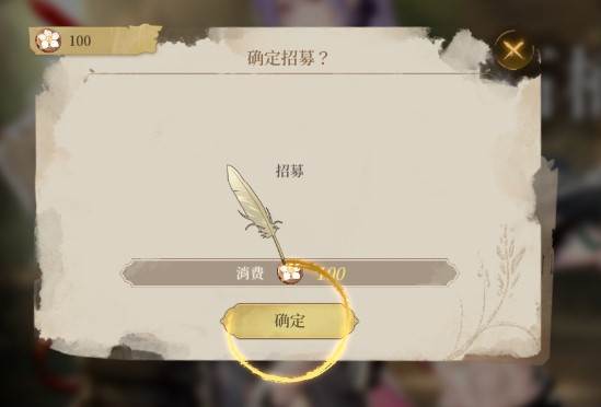 诺提里森于黎明之前游戏图片10