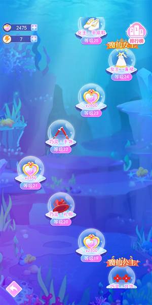 巴啦啦能量无限金币钻石版截图5