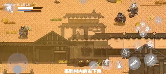 黑神话像素版第四章图片4