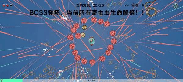 细胞防线无限资源零广告版本游戏截图9